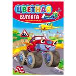 Цветная бумага Prof-Press 8 лист.