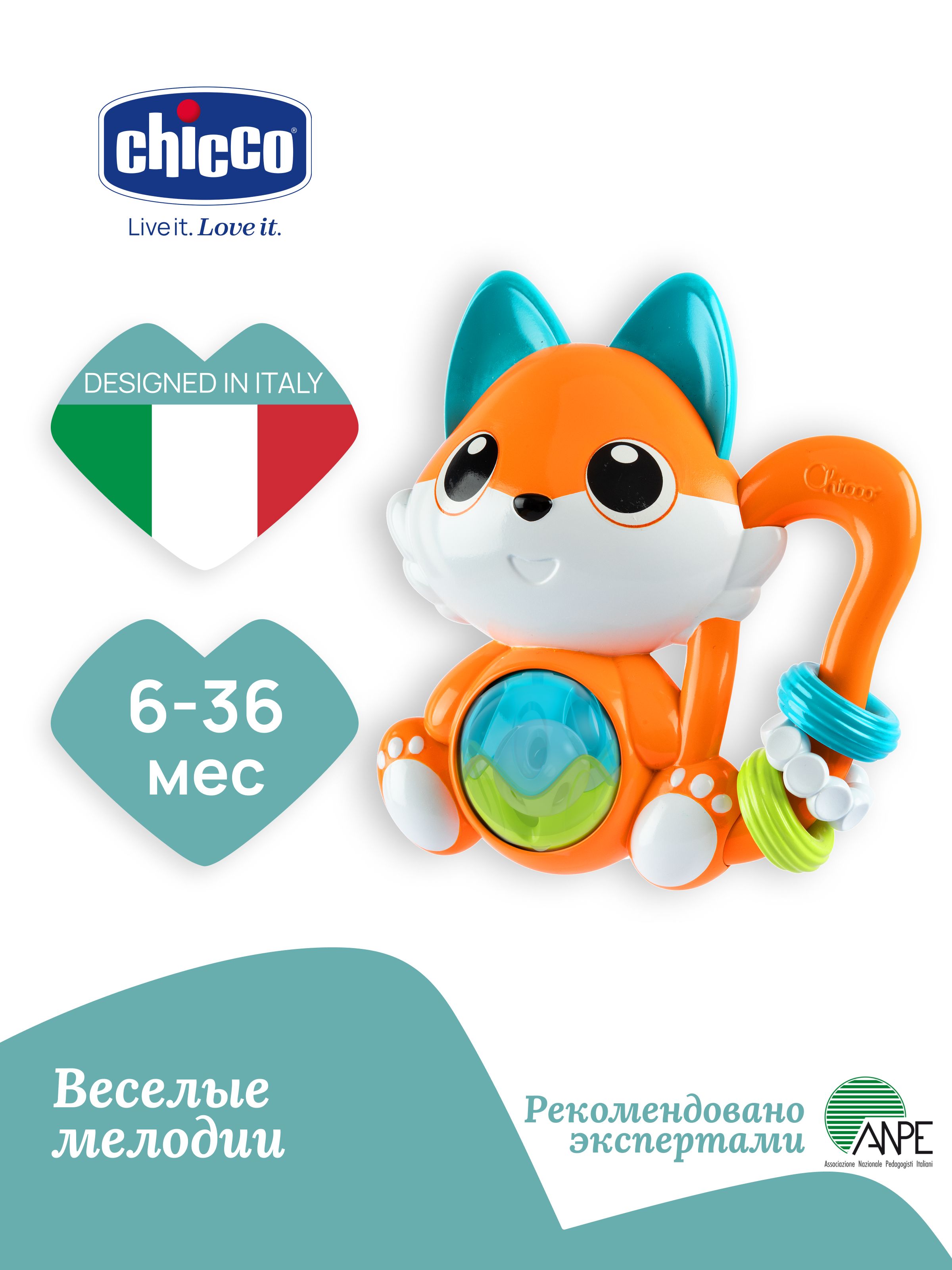 Игрушка Chicco погремушка - фото 1