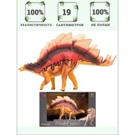 Игровой набор Masai Mara Стегозавр