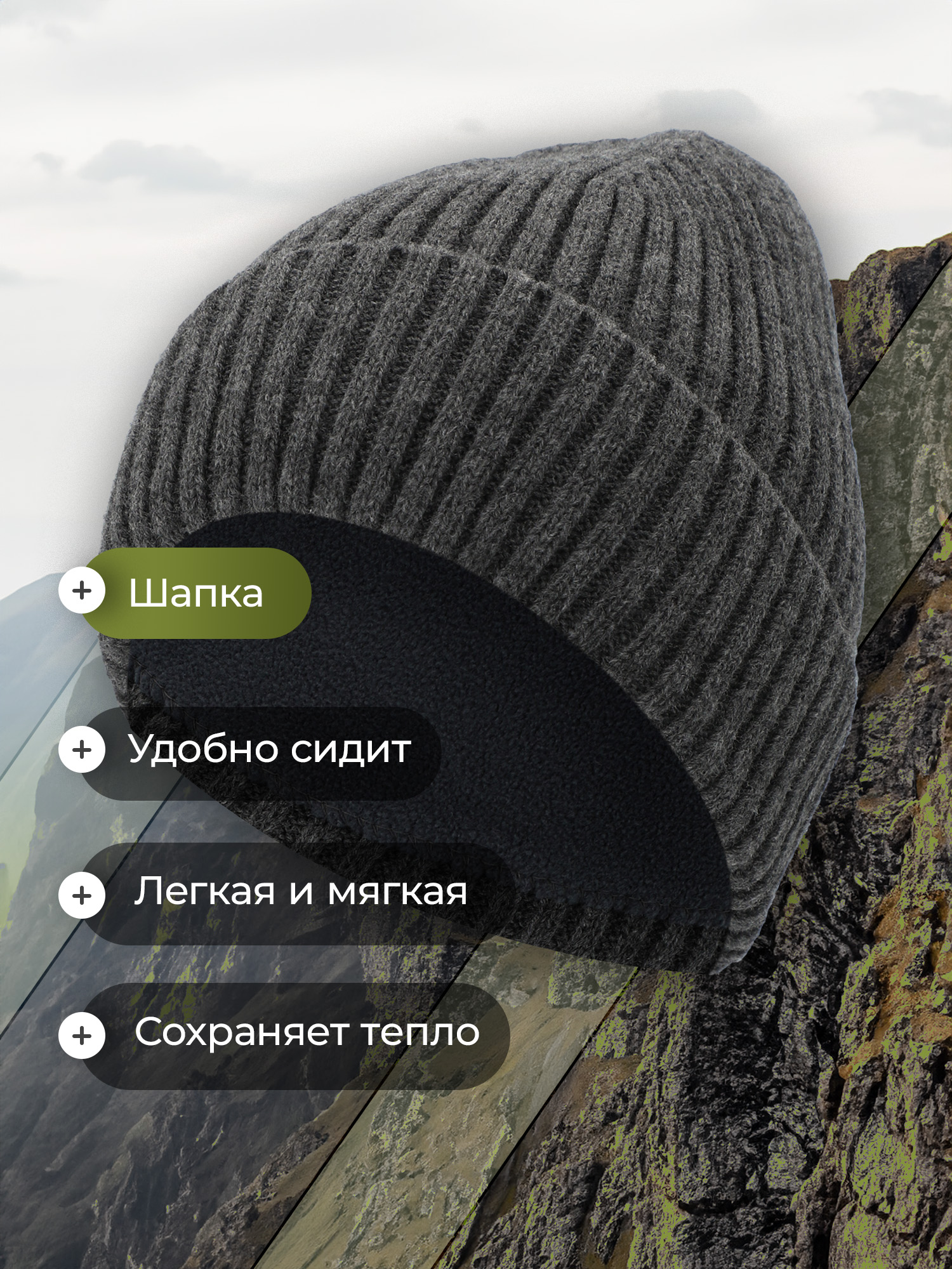 Шапка и снуд De Mount 138187D3H-3A - фото 4