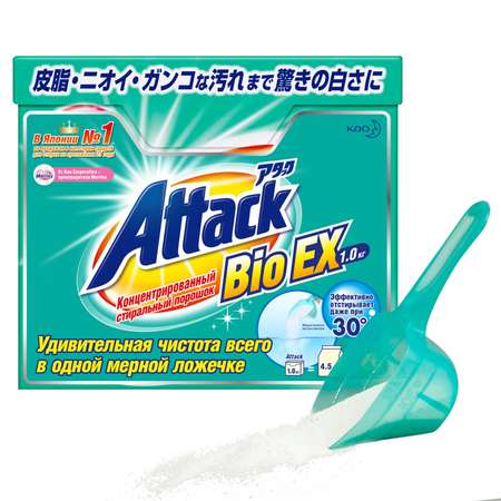 Концентрированный универсальный порошок Attack BioEX 1 кг