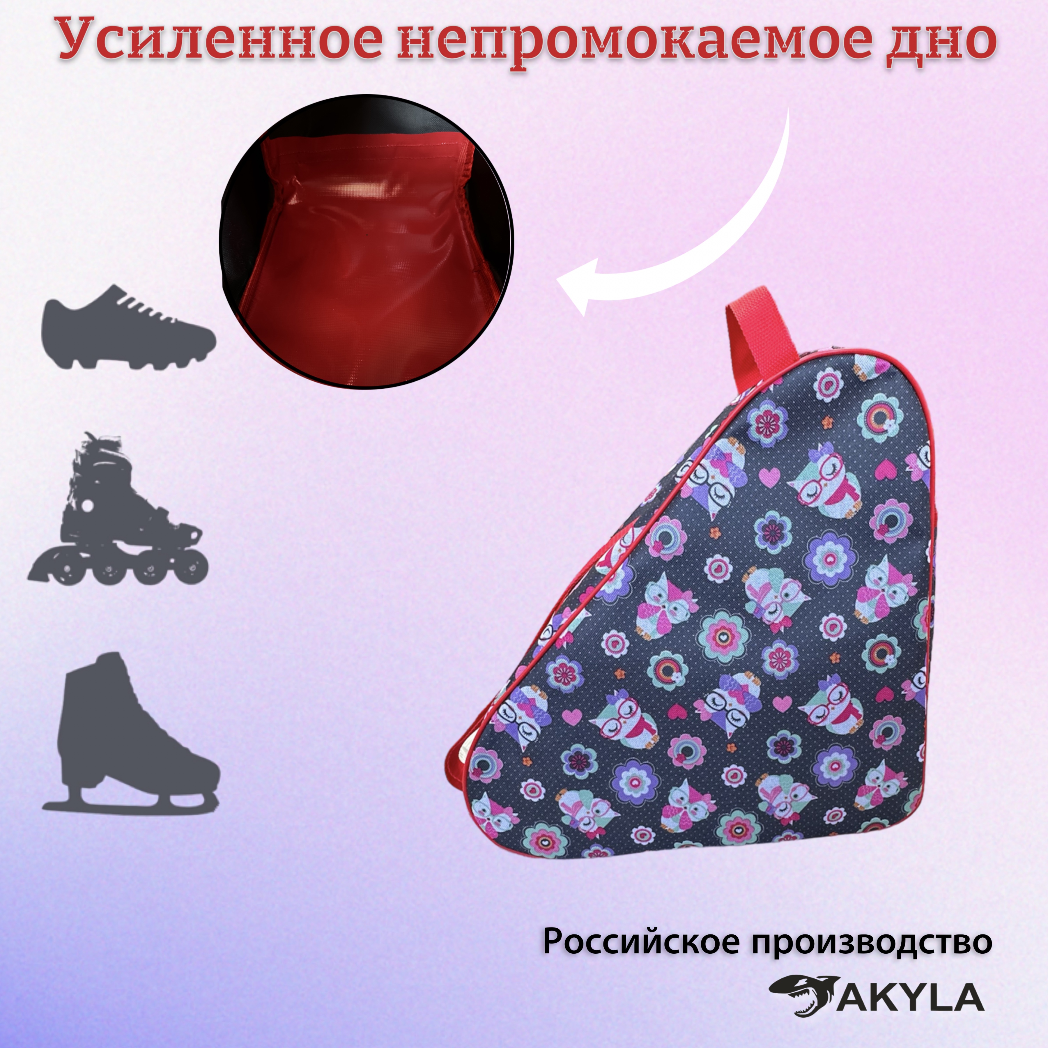 Сумка AKYLA - фото 7