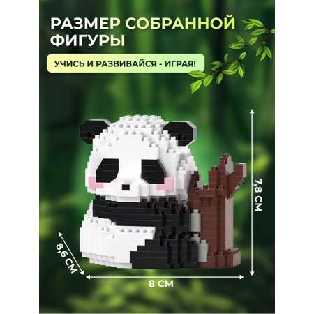 Конструктор ВОМБАТИК Панда
