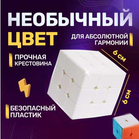 Настольная игра QY Toys Кубик Рубика