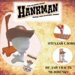 Настольная игра Hankman Ханкман