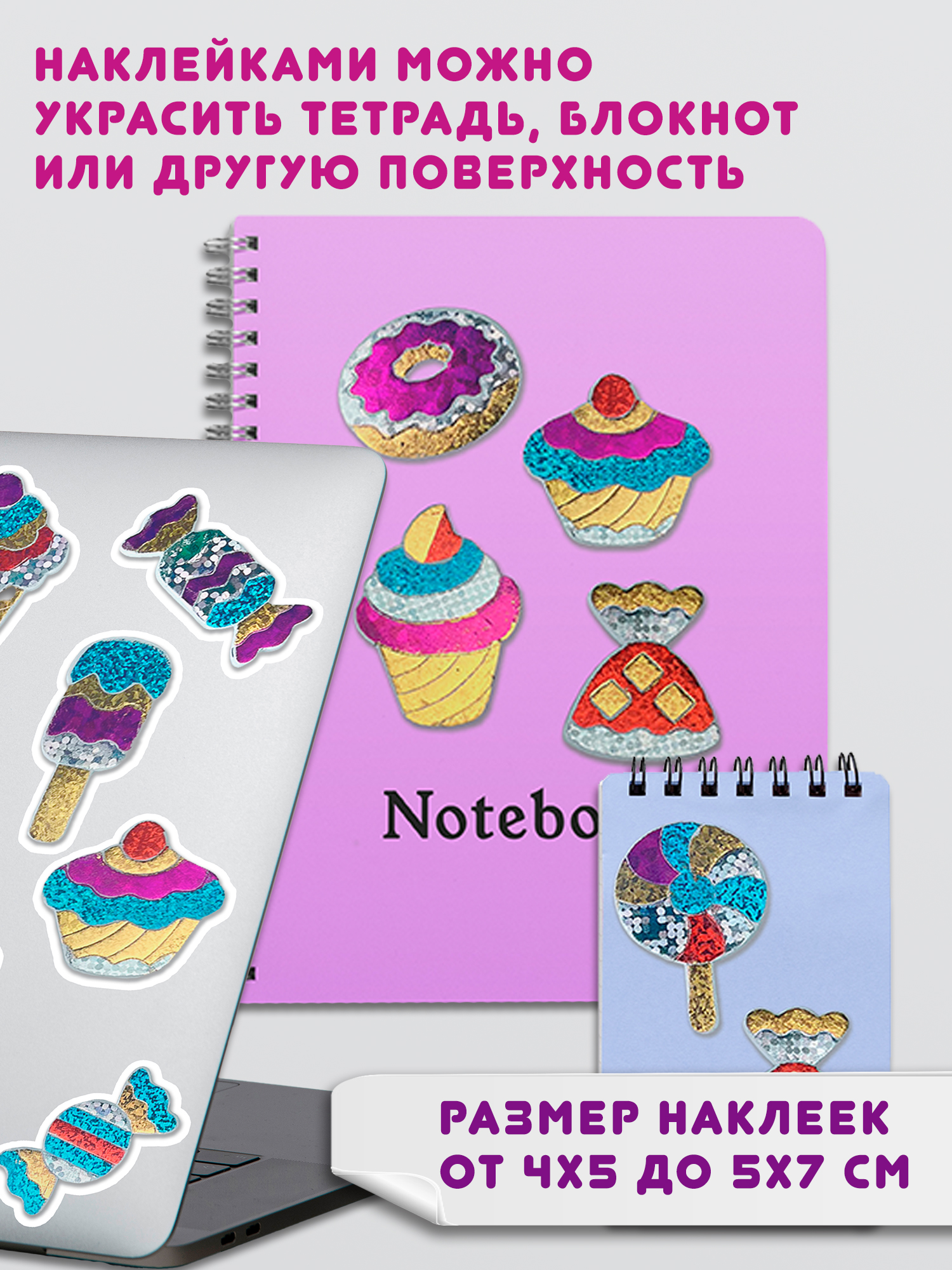 Набор для творчества Дрофа-Медиа аппликация - фото 2