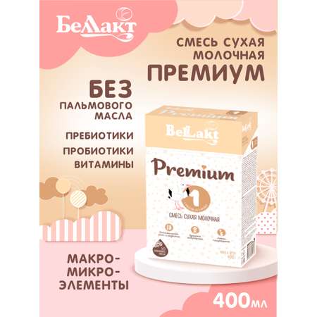Смесь Беллакт PREMIUM 1 400 г