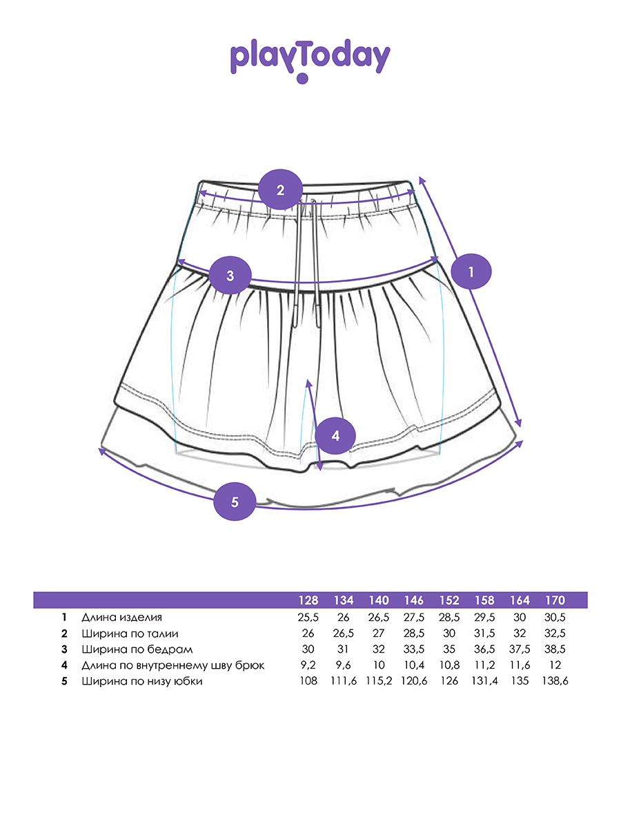 Юбка-шорты PlayToday 12621323 - фото 5