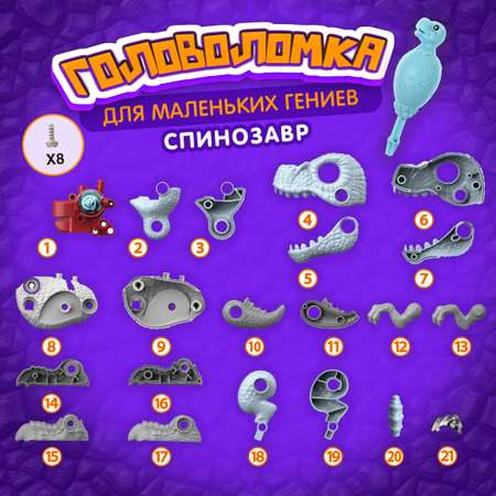 Конструктор 1TOY 29 дет.