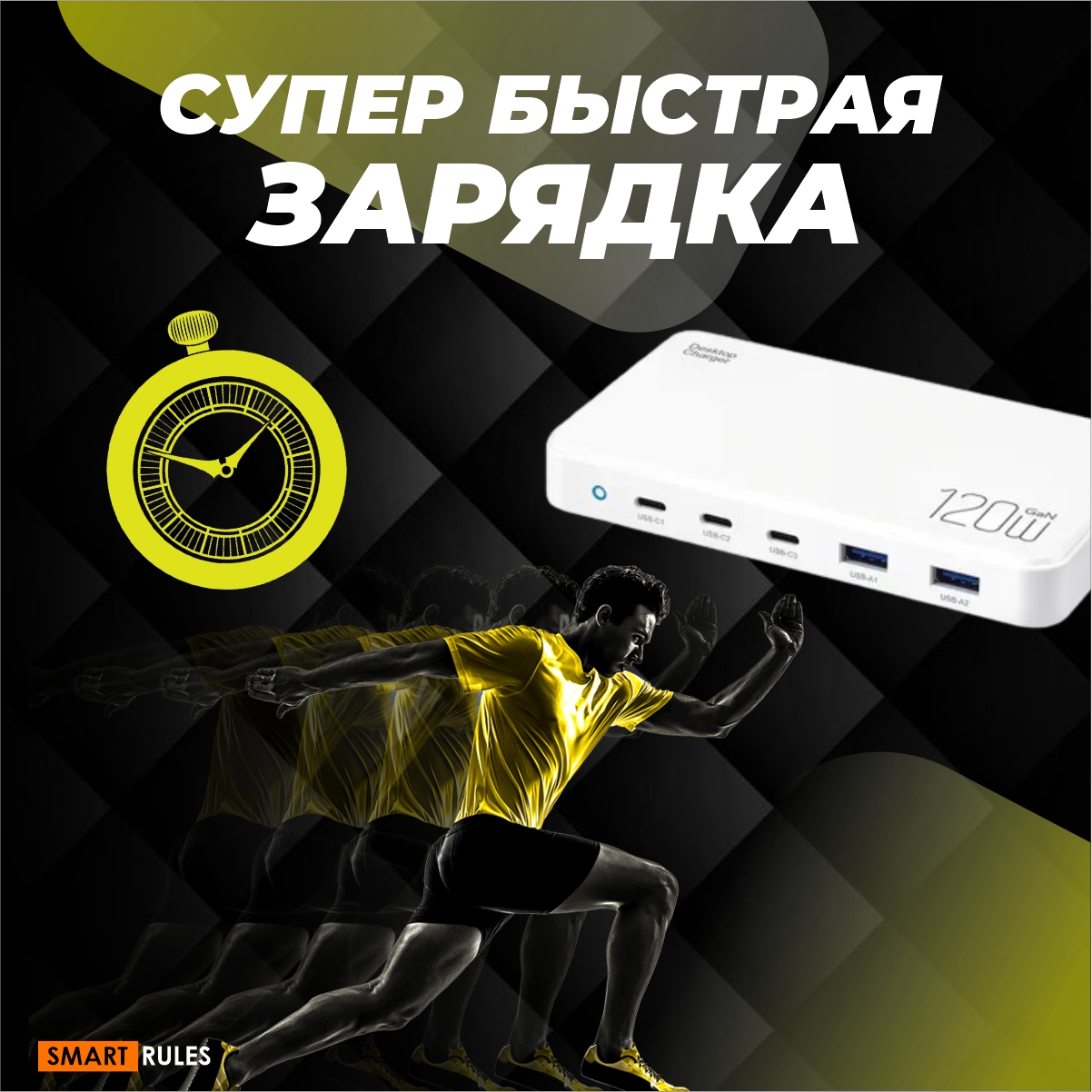 Сетевое зарядное устройство SmartiNext для телефона 120 Вт белый - фото 9
