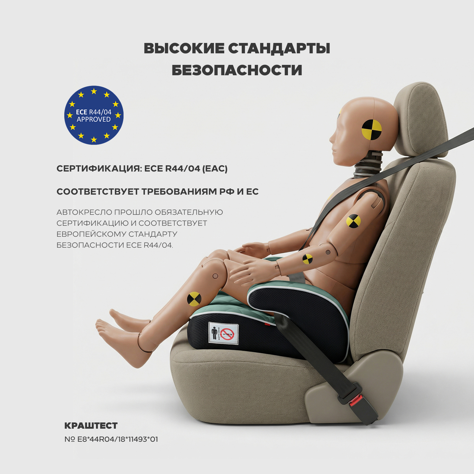 Автокресло MOWbaby Boost Green 3 (22-36 кг) зеленый - фото 3