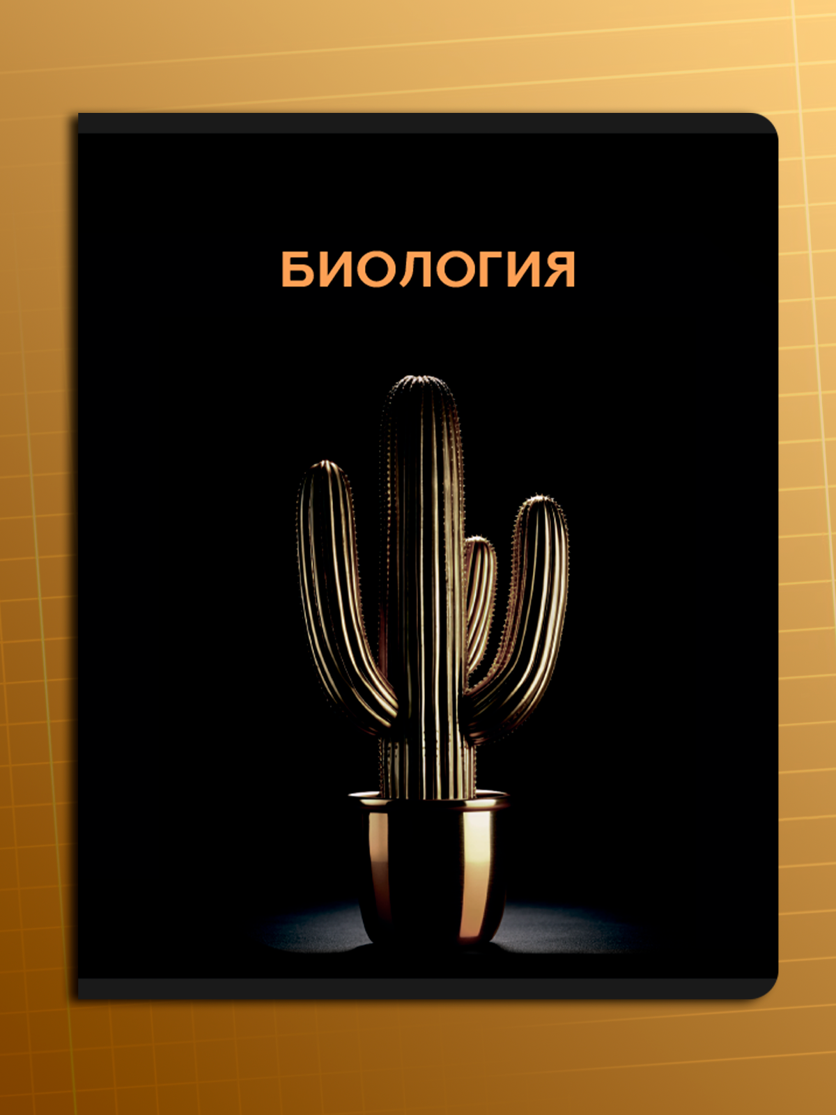 Тетрадь AXLER 48 лист. 12 шт. - фото 15