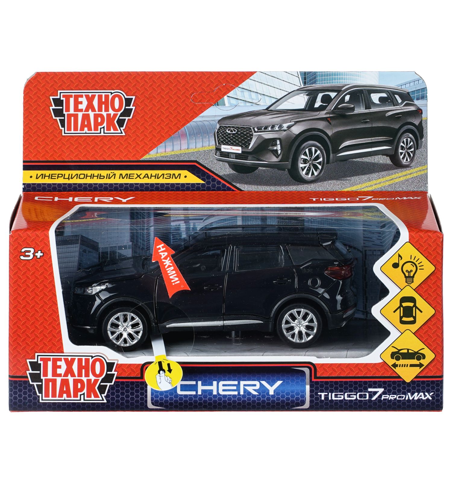 Автомобиль Технопарк Chery tiggo 7 415048 - фото 7