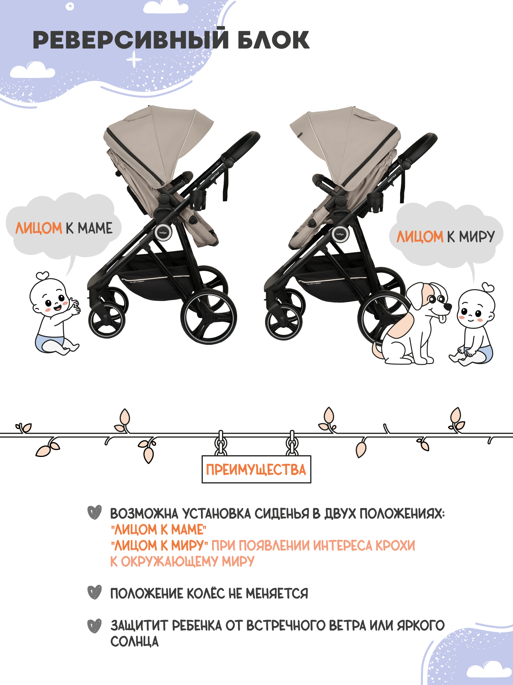 Коляска трансформер Indigo Shuttle бежевый - фото 7