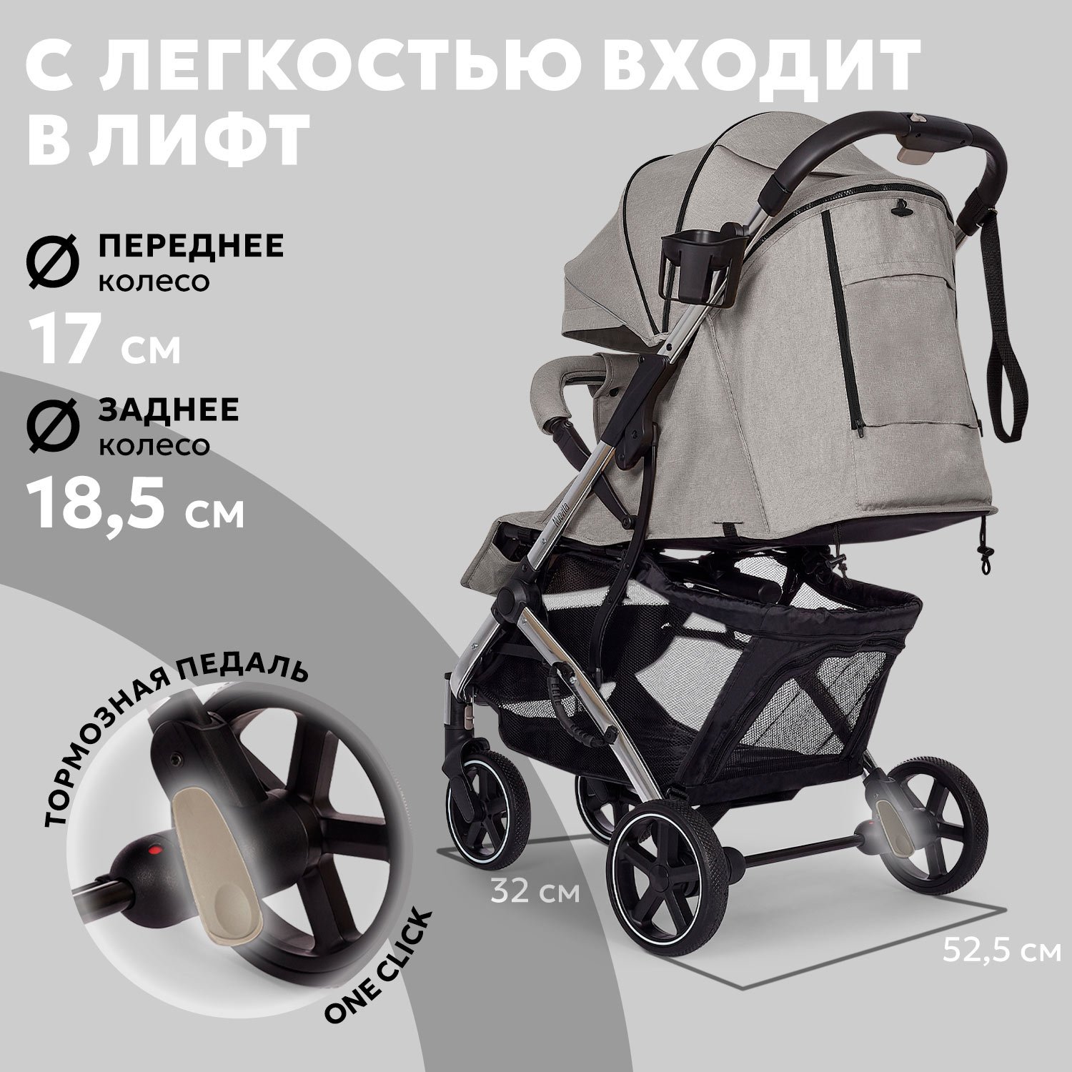 Коляска прогулочная Nuovita Snello Plus серый - фото 9