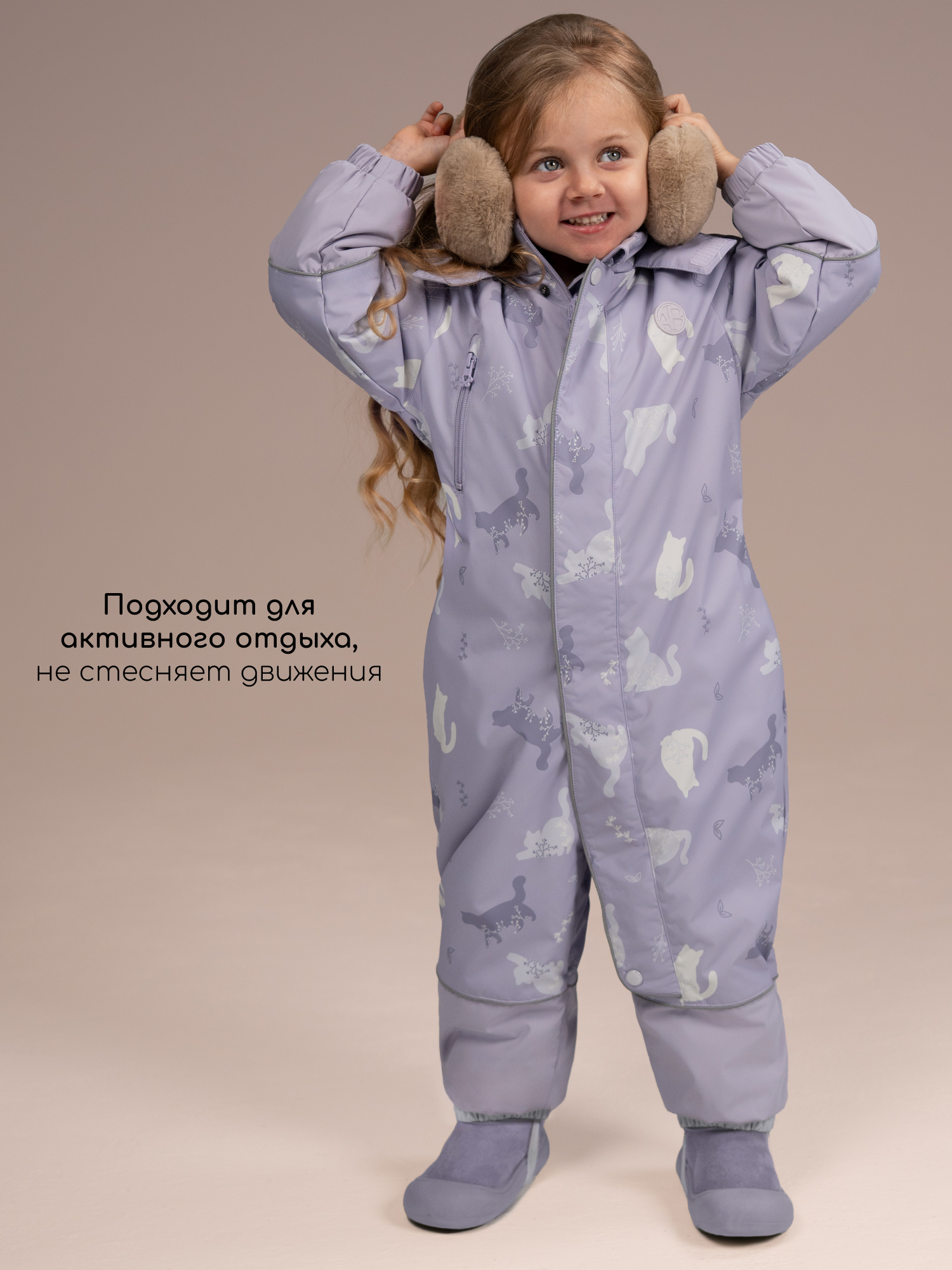 Комбинезон Amarobaby AB-OD26-6201ADL/17 - фото 22