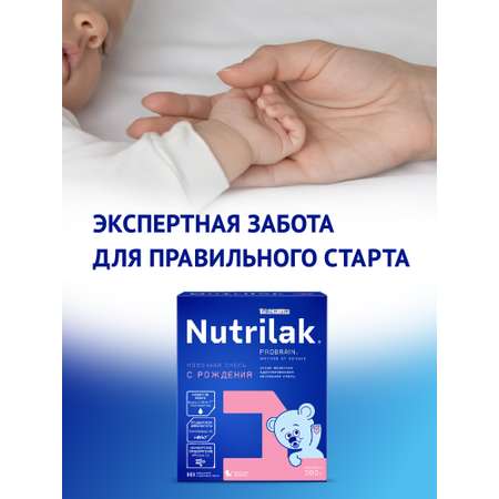 Смесь молочная Nutrilak Premium 1 300г c 0месяцев