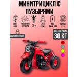 Электромобиль TOYLAND с мыльными пузырями