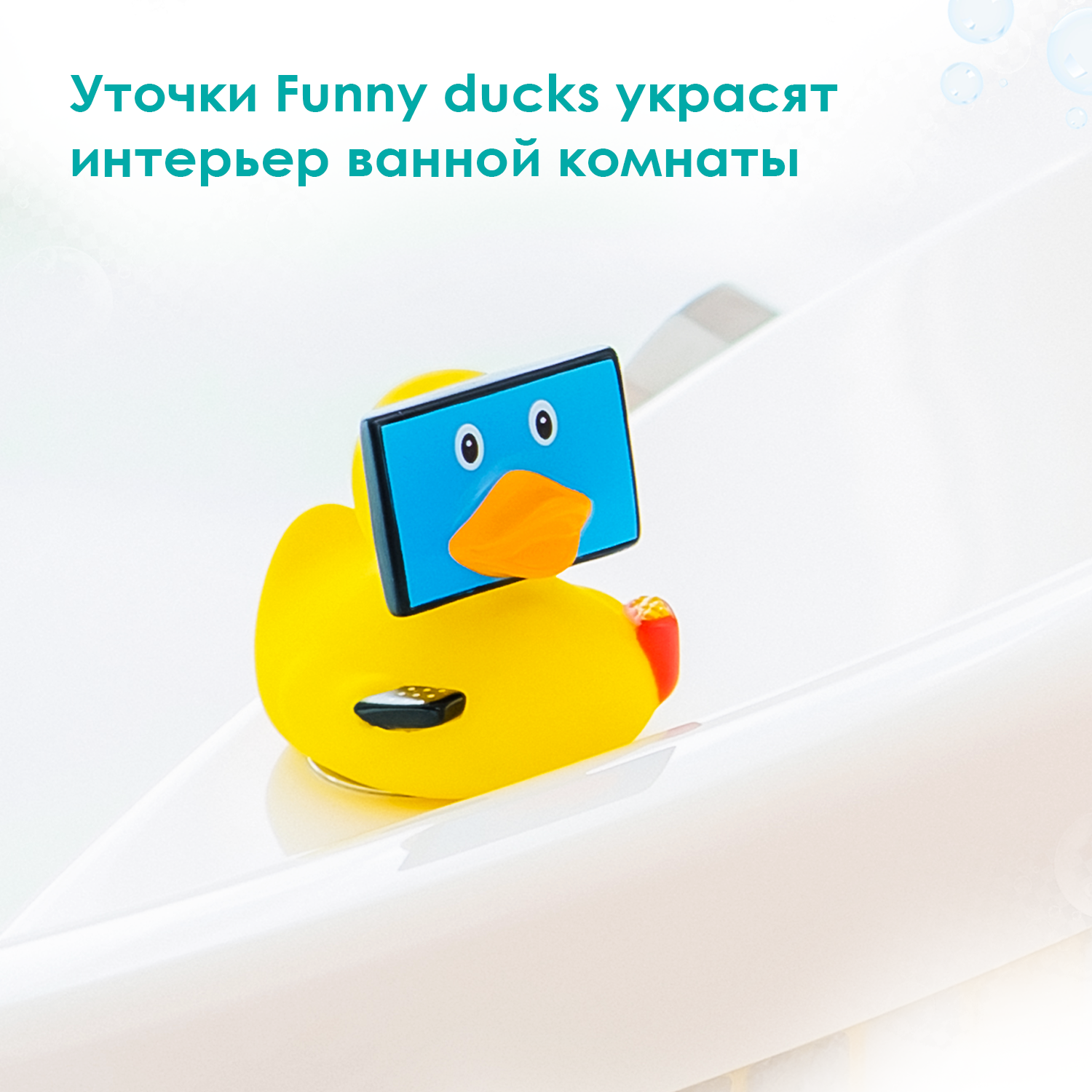 Игрушка Funny ducks Зомбоящик Уточка - фото 2