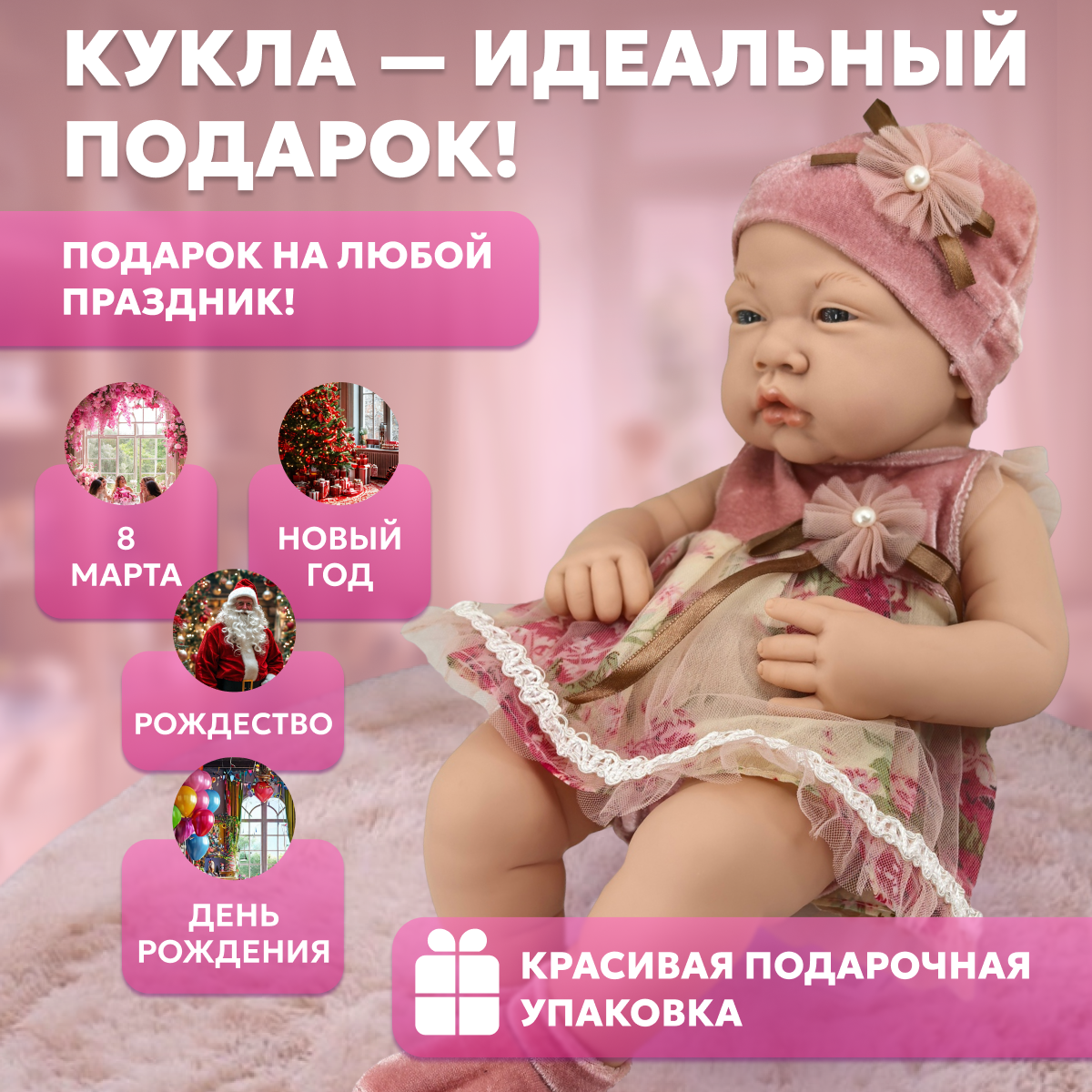 Кукла классическая bonbela 10000011987 - фото 5