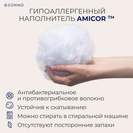 Наматрасник SONNO EUPHORIA 200х180