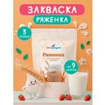 Закваска Свой йогурт Сметана