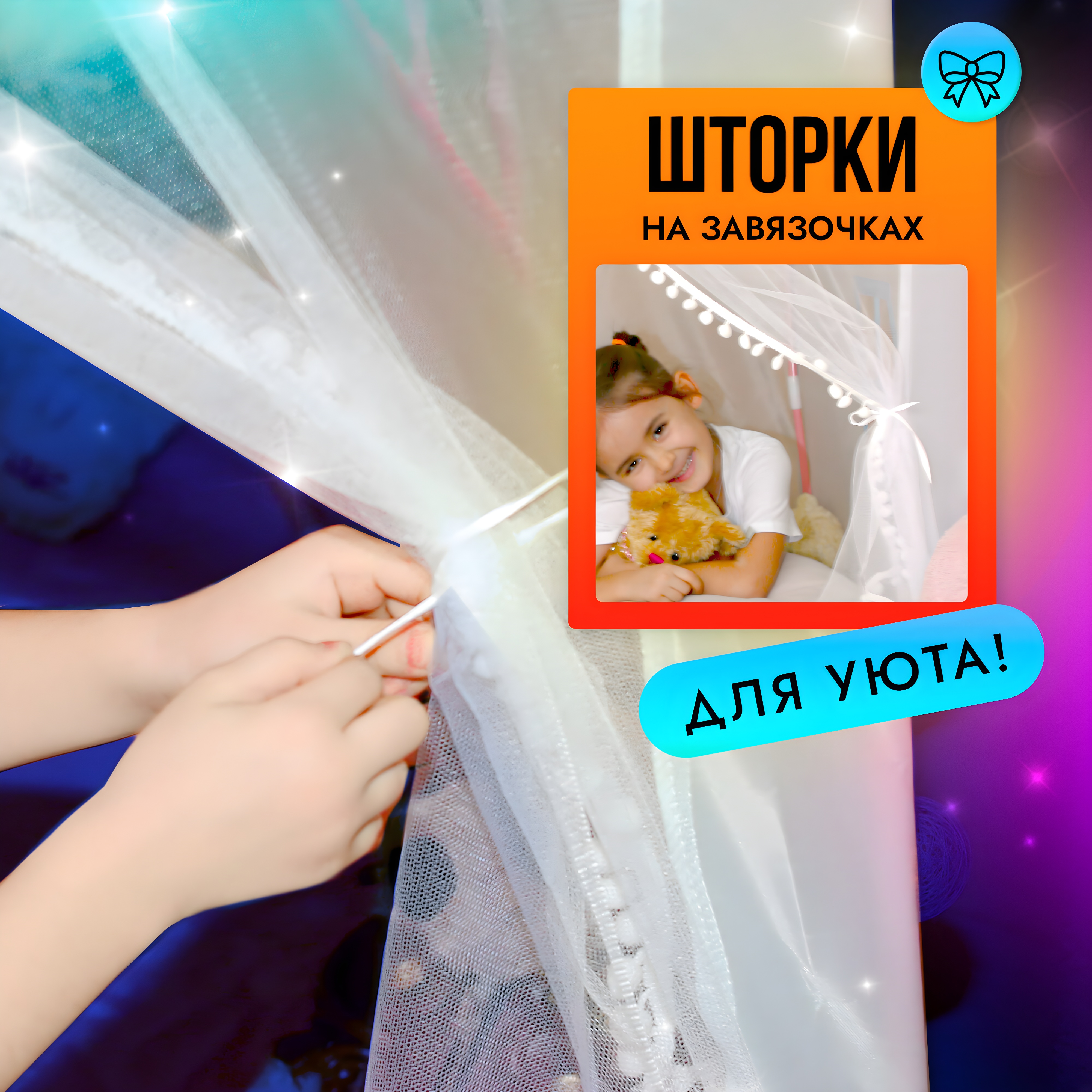 Палатка-домик SHARKTOYS Игровая для детей - фото 9