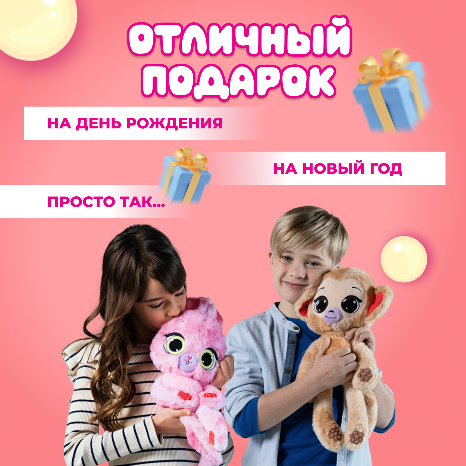Мягкая игрушка BubblePops котик Грейпфрутовая - фото 6