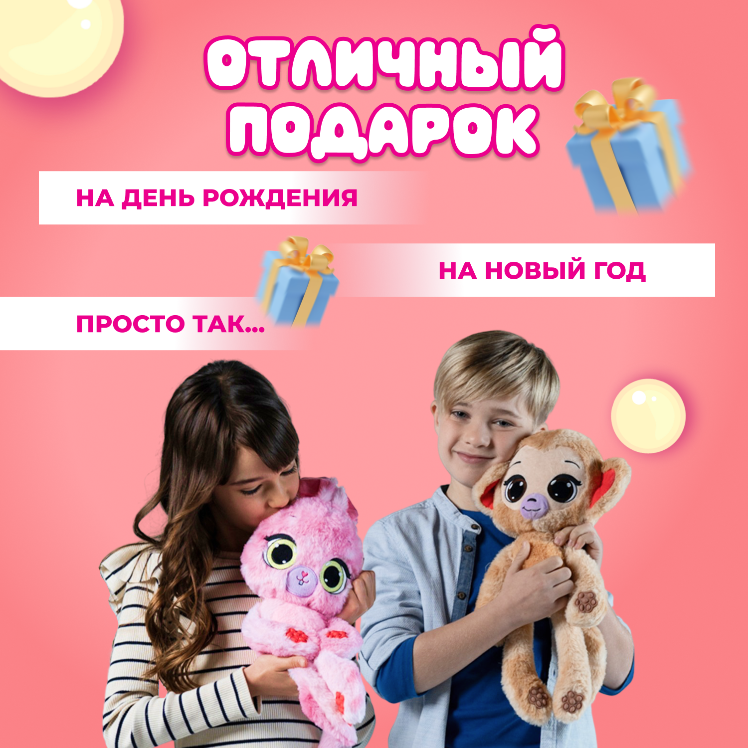 Мягкая игрушка BubblePops котик Грейпфрутовая - фото 6