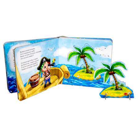 Книга-игрушка Проф-Пресс 3D Мой первый театр Пират