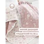 Плед Perina Форест 80 x 110 см