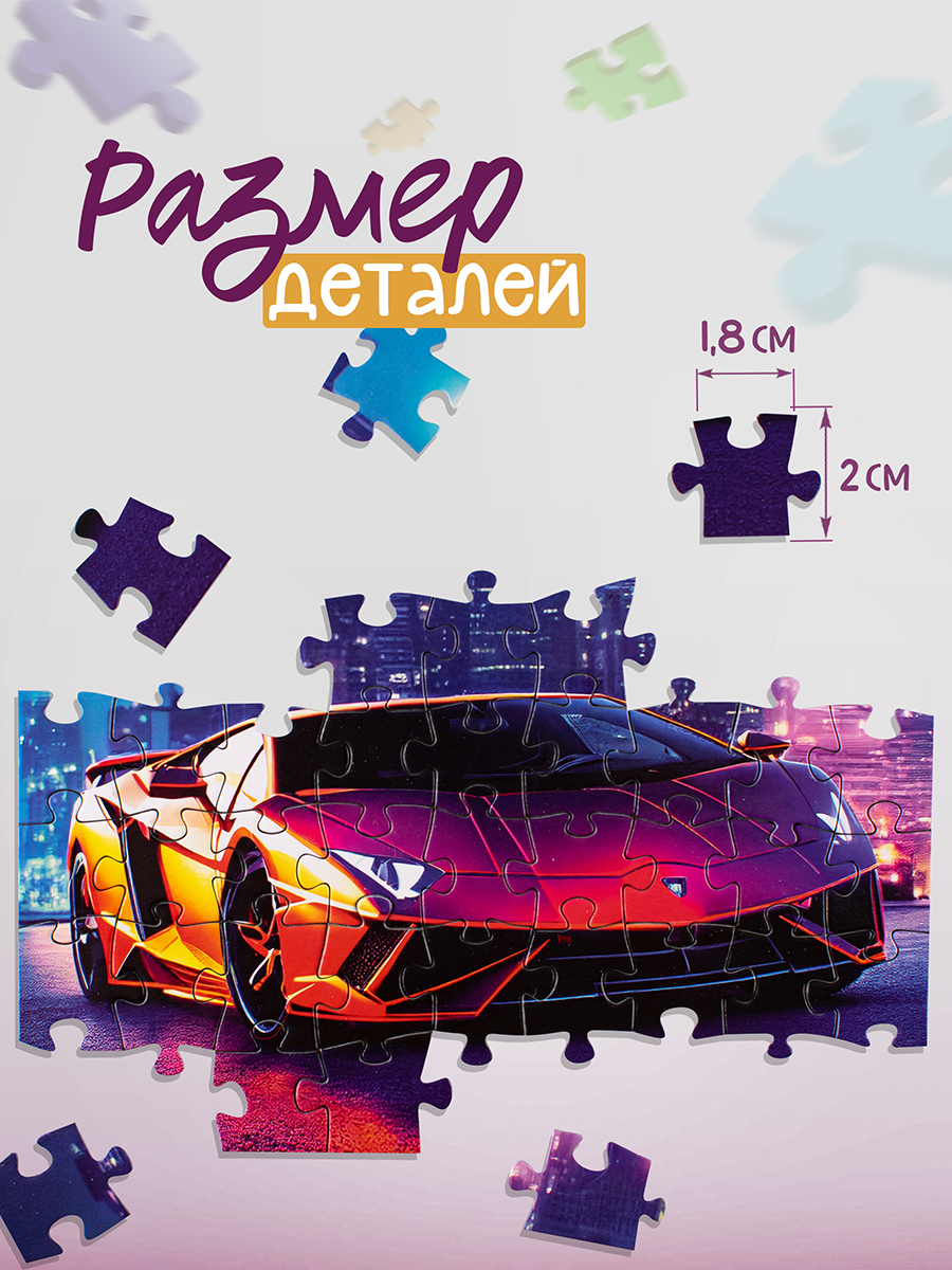 Пазл Степ Пазл - фото 5