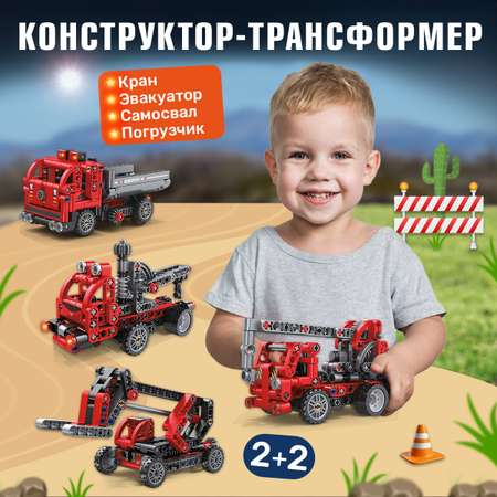Конструктор BONNY CAT Трансформер 402 дет.