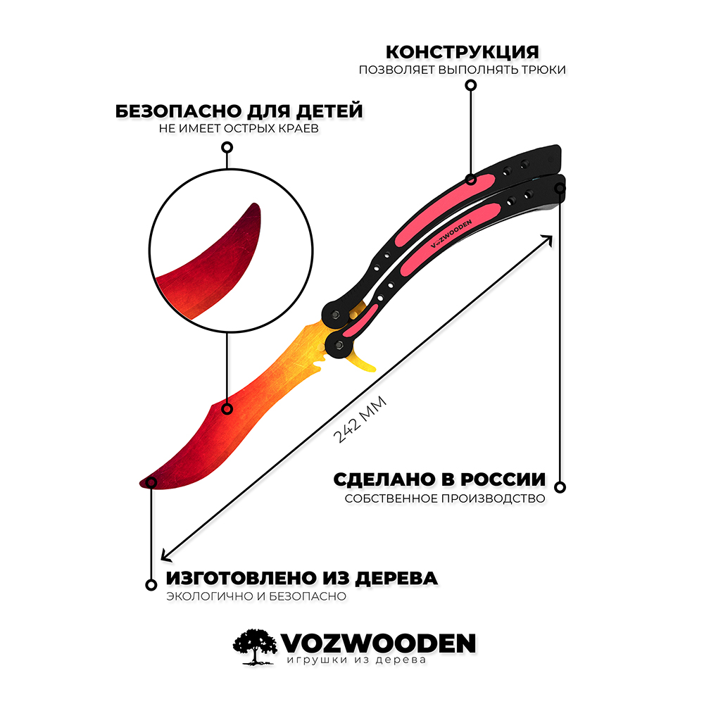 Нож VozWooden - фото 3