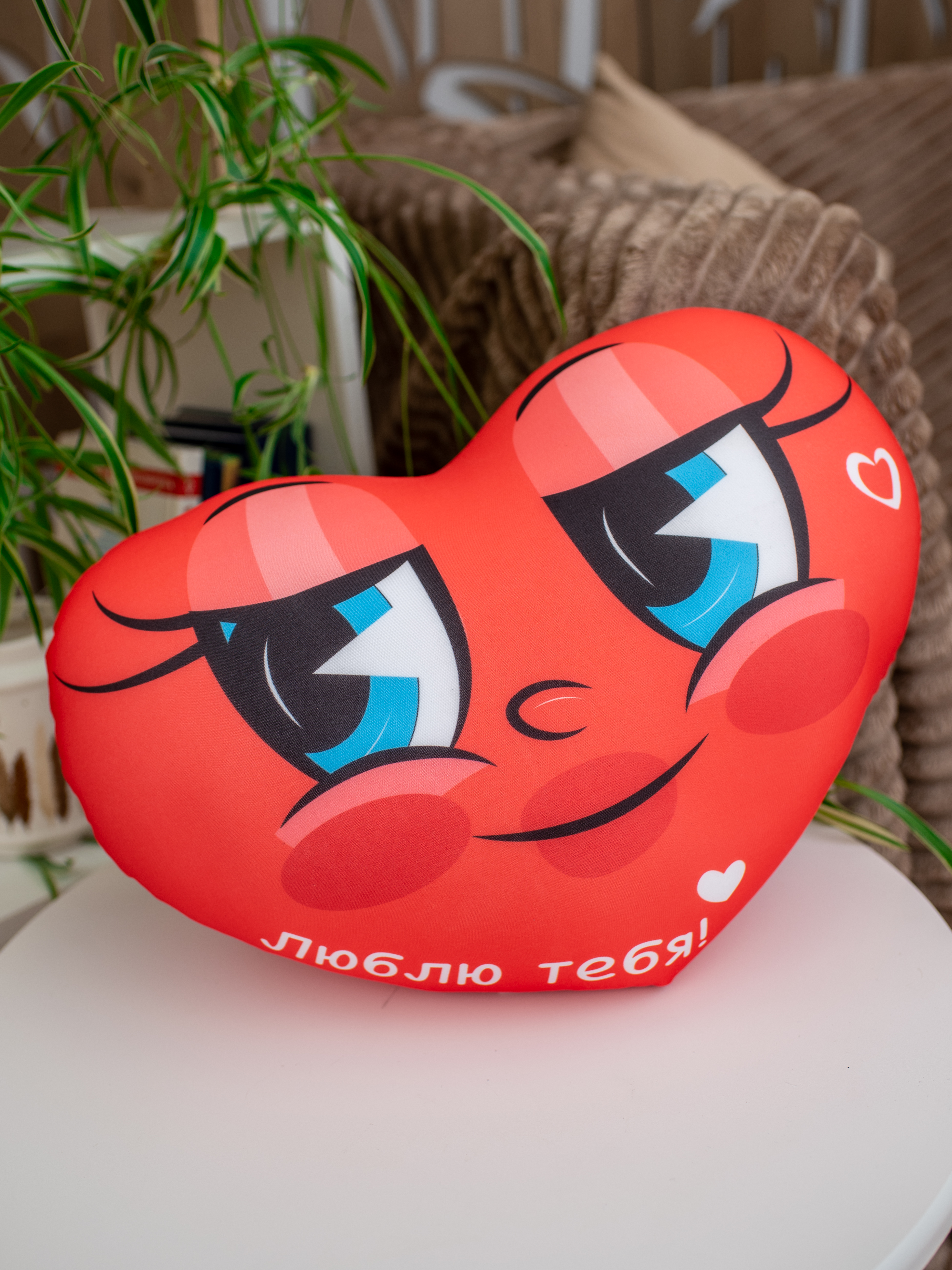 Мягкая игрушка Tallula сердце Люблю тебя 29 см - фото 1