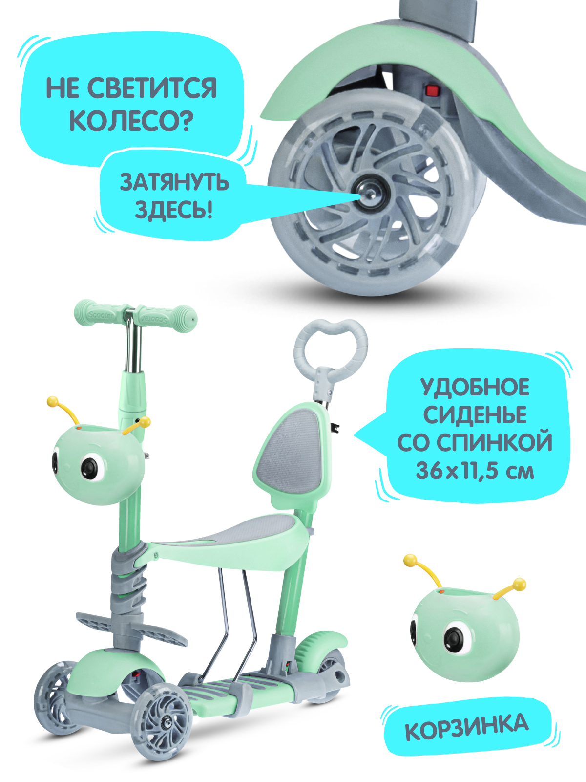 Самокат CITYRIDE трехколесный - фото 5
