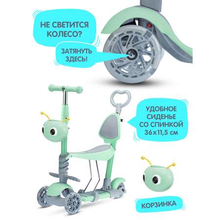 Самокат CITYRIDE трехколесный