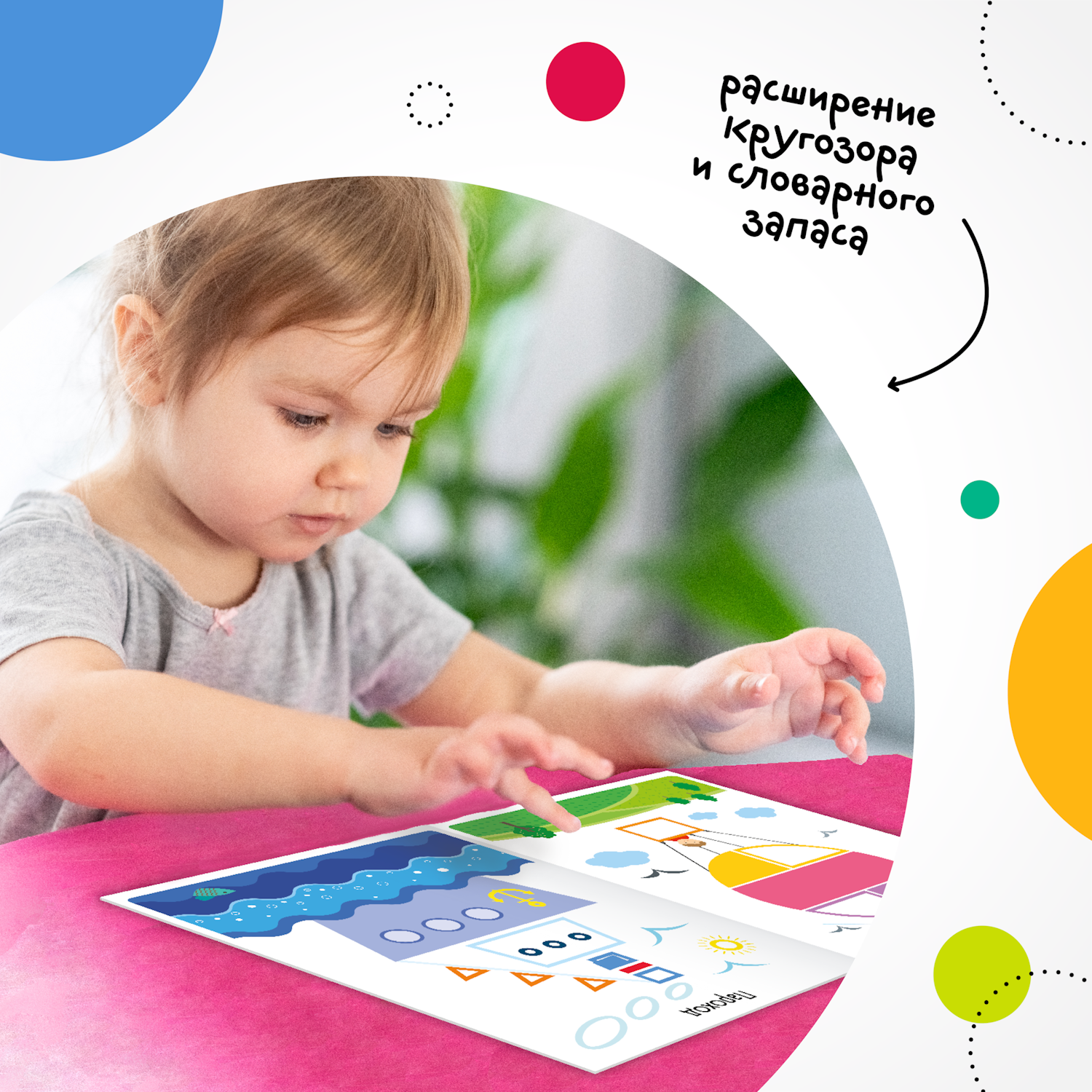 Книга МОЗАИКА kids Собери картинку Транспорт - фото 7