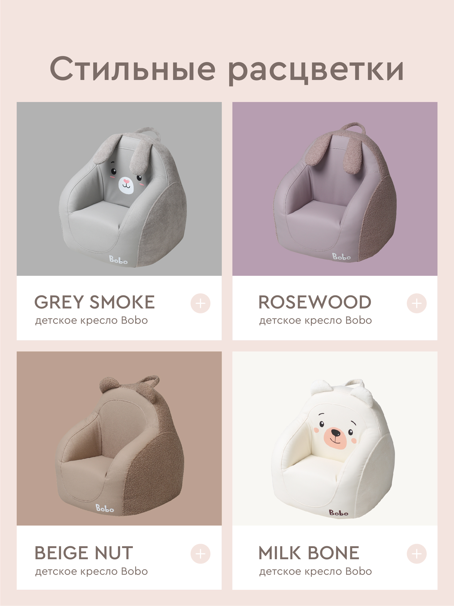 Кресло Фабрика Облаков бежевый - фото 12