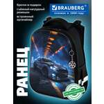 Рюкзак Brauberg