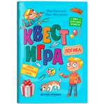 Книга Феникс Премьер Квест игра Логика с заданиями