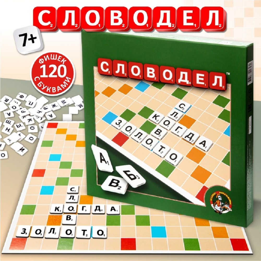 Настольная игра Десятое королевство Словодел - фото 5