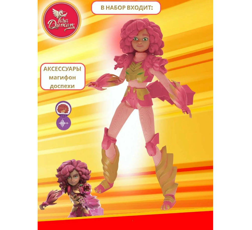 Фигурка Tara Duncan - фото 3