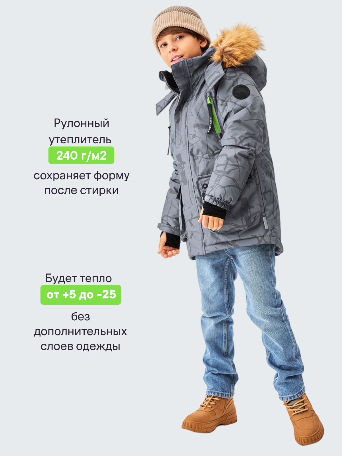 Куртка Premont WP324916GREY - фото 3