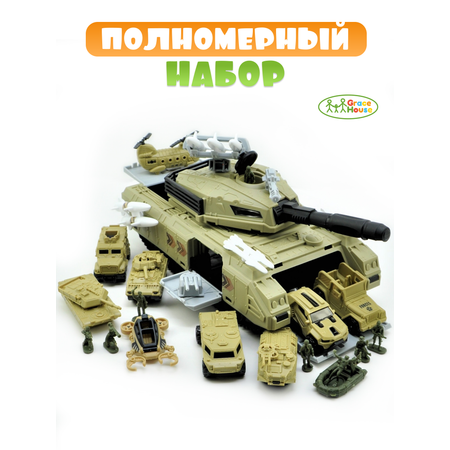 Парковка GRACE HOUSE танк