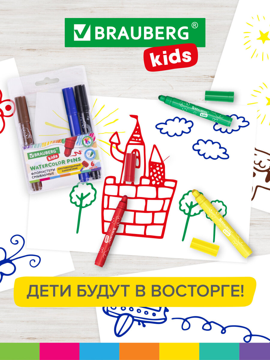 Фломастеры Brauberg 6 цв. - фото 5