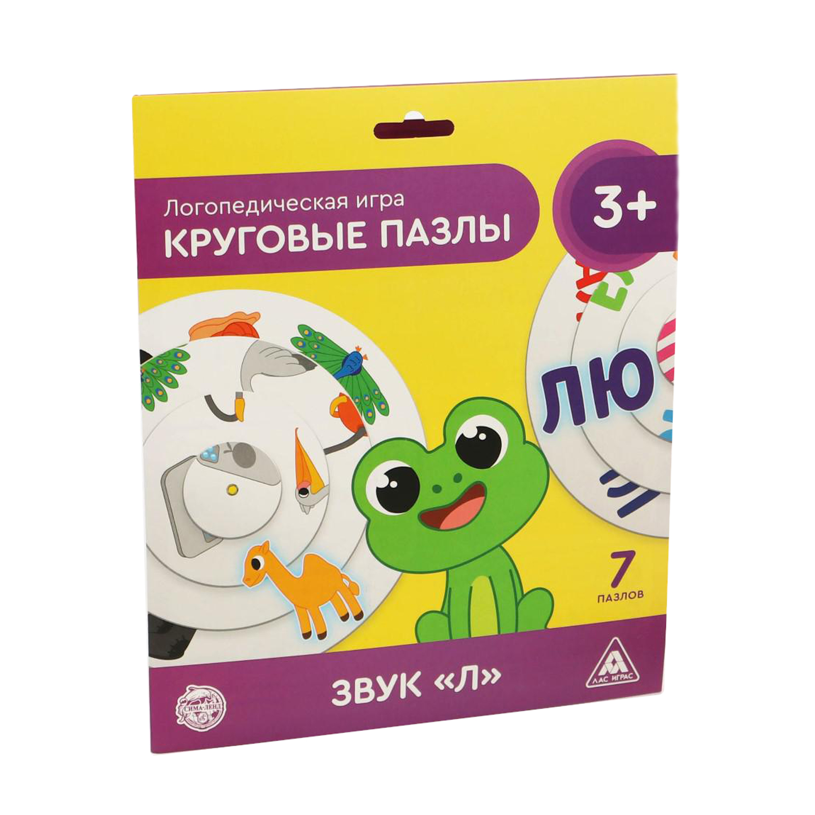 Настольная игра Лас Играс Круговые пазлы Звук «Л» - фото 2