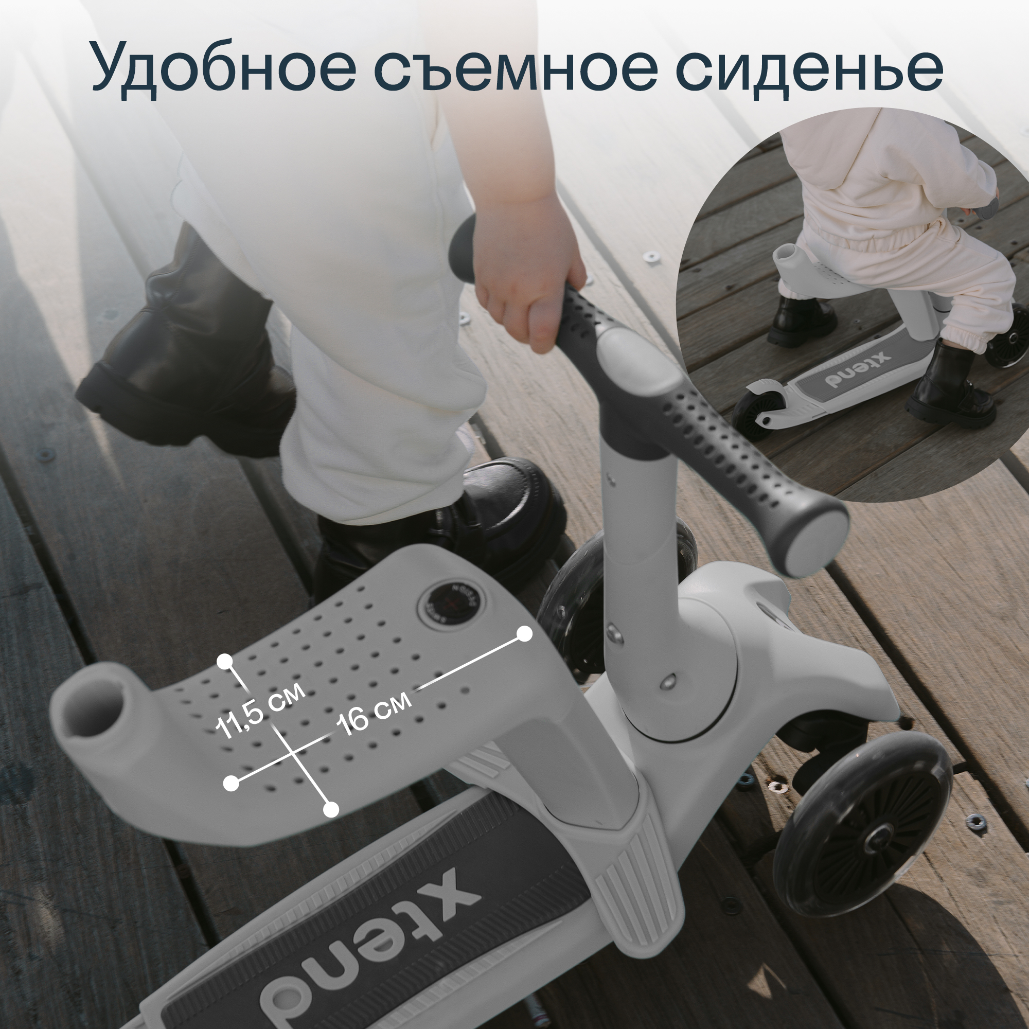Самокат SmarTrike трехколесный - фото 6
