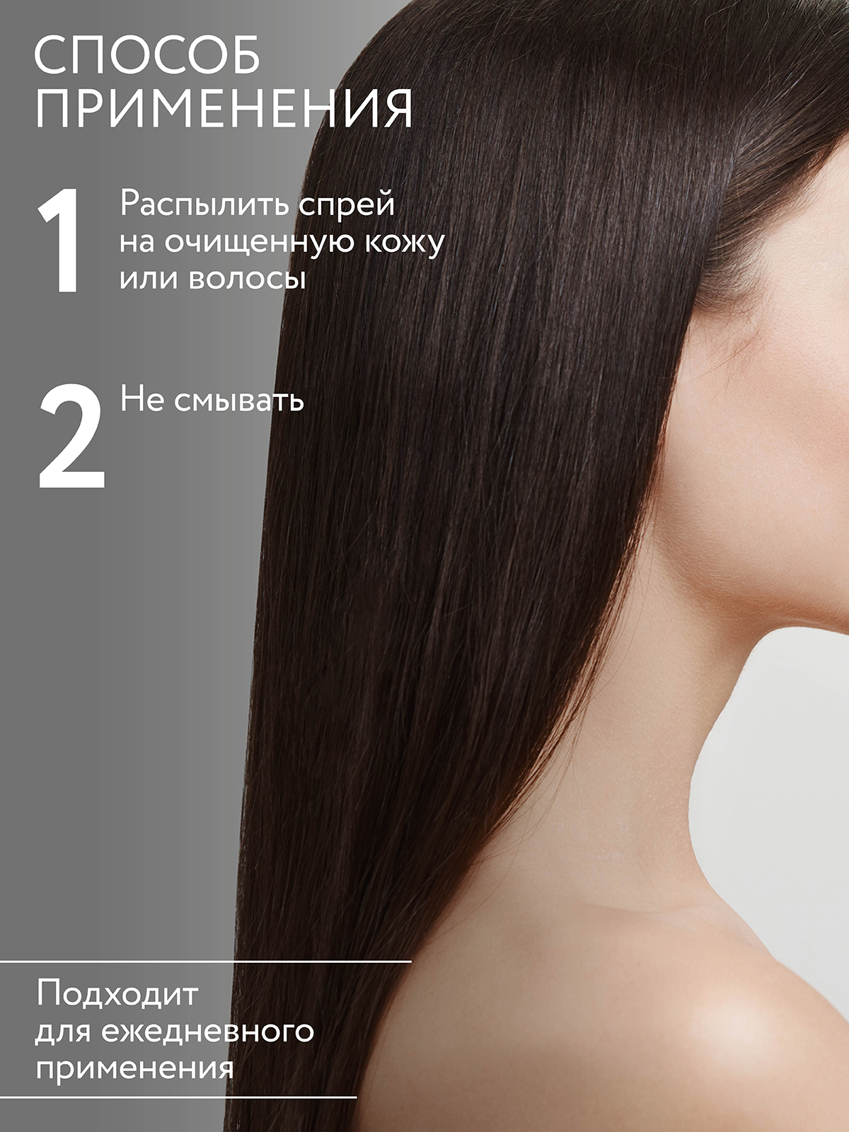 Спрей Ollin - фото 4