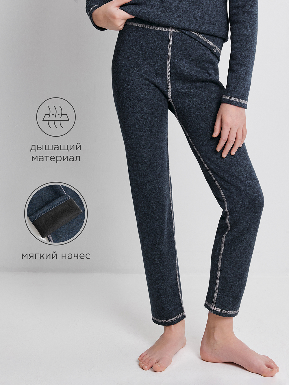 Термобрюки Acoola 20214520002_0095104 - фото 3